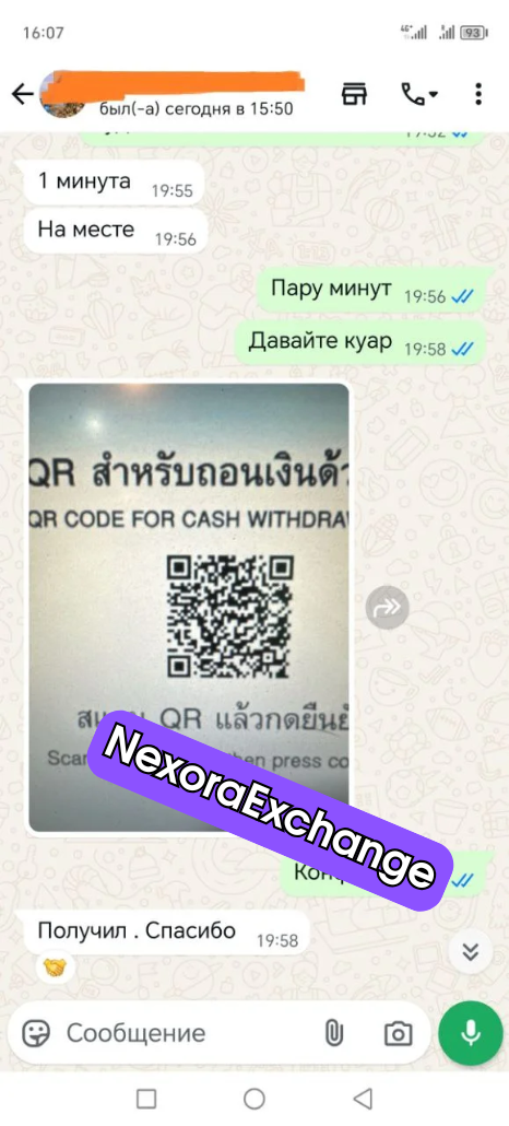 Отзыв клиента